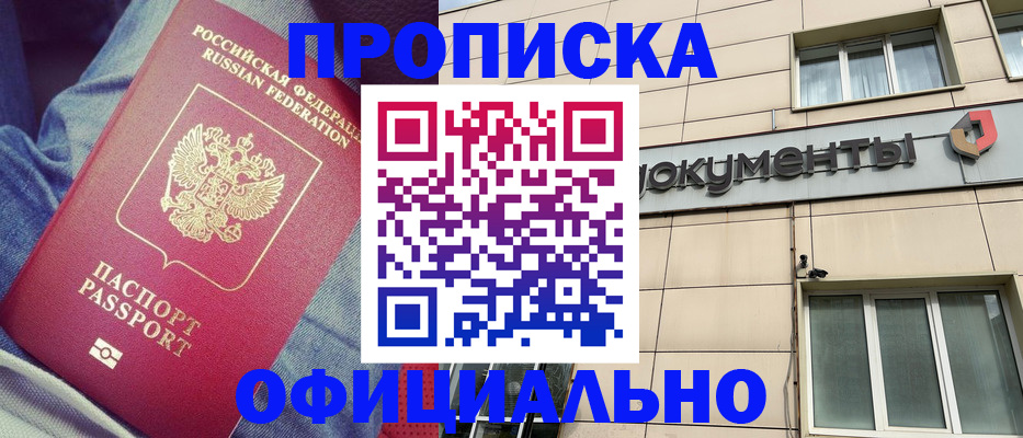 временная регистрация госуслуги в Дюртюли