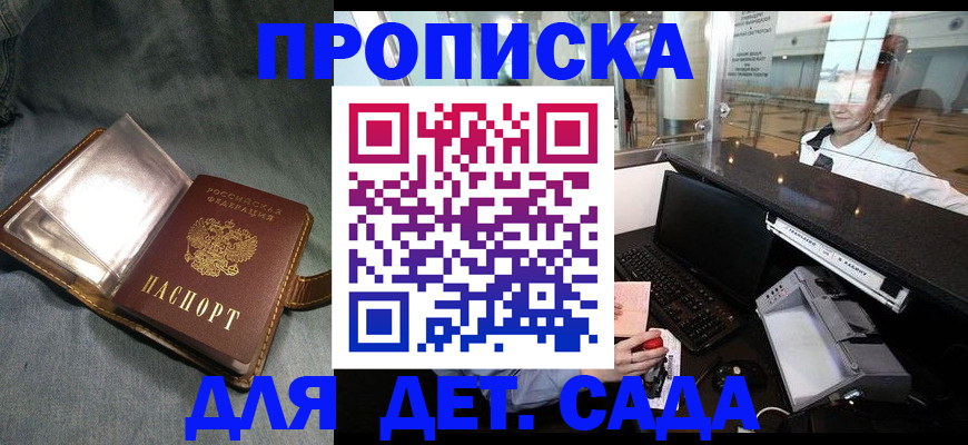 регистрация по РВП с договорными гарантиями в Дюртюли
