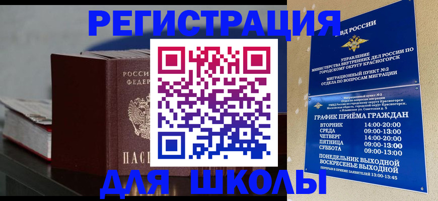 оформление регистрации по договору в Дюртюли