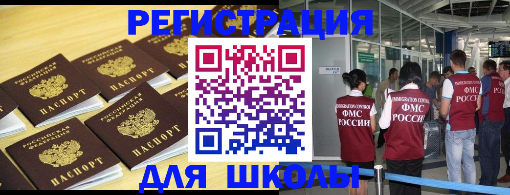 временная регистрация в квартире в Дюртюли